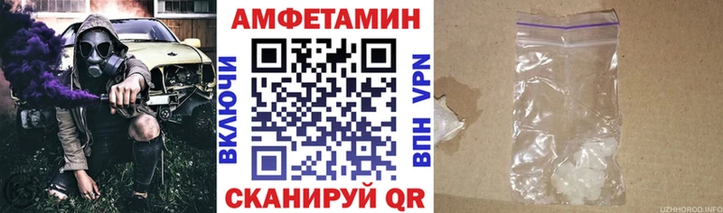 Amphetamine 97% Правдинск