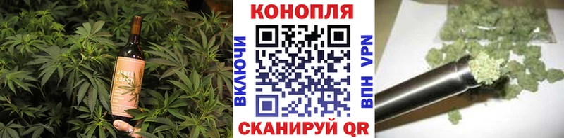 Canna-Cookies конопля  Правдинск 