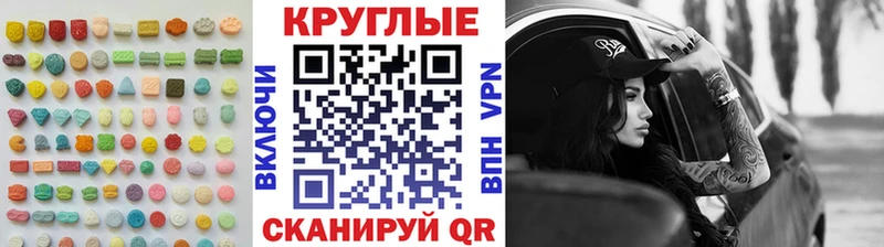 это Telegram  Правдинск  Ecstasy Philipp Plein 