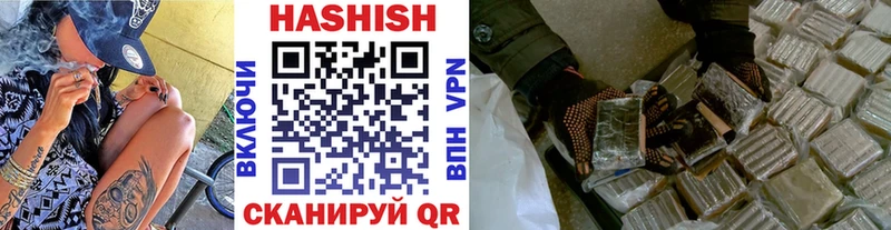 ГАШ hashish Правдинск