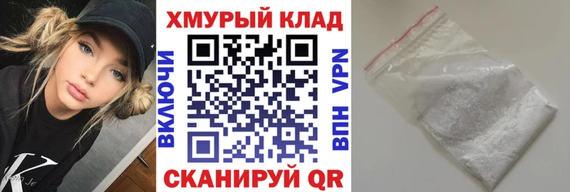 Героин белый  цена   Правдинск 