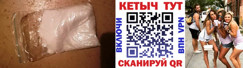 Кетамин ketamine  Правдинск 