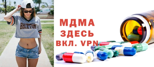 стафф Армянск