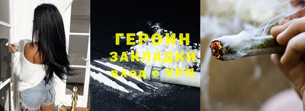 ГАЛЛЮЦИНОГЕННЫЕ ГРИБЫ Протвино