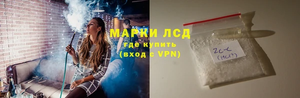 стафф Армянск