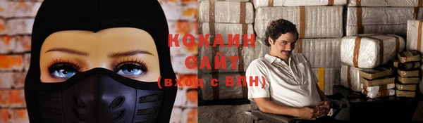 стафф Армянск