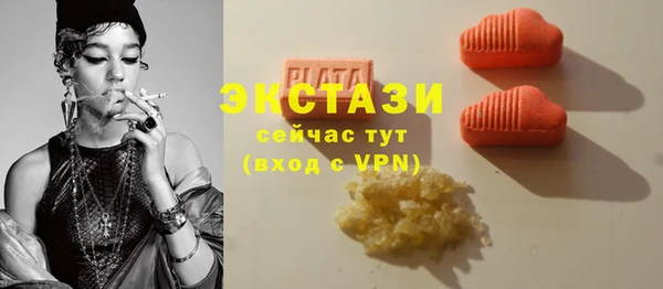 стафф Армянск