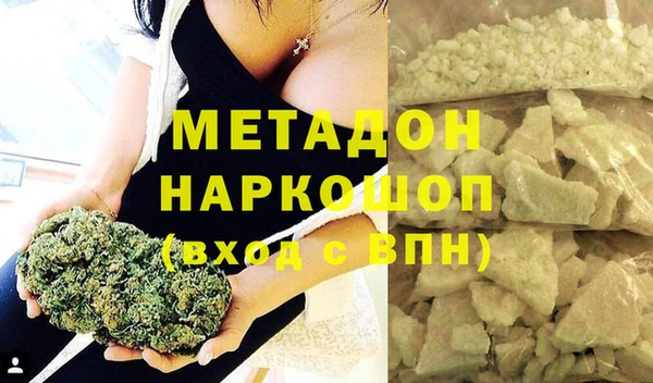марки lsd Арсеньев