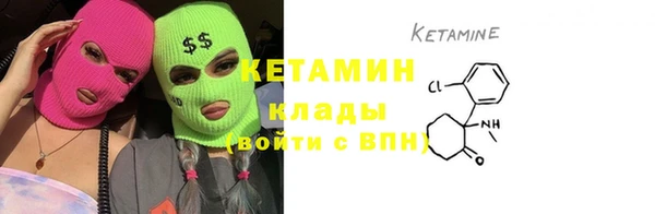 марки lsd Арсеньев