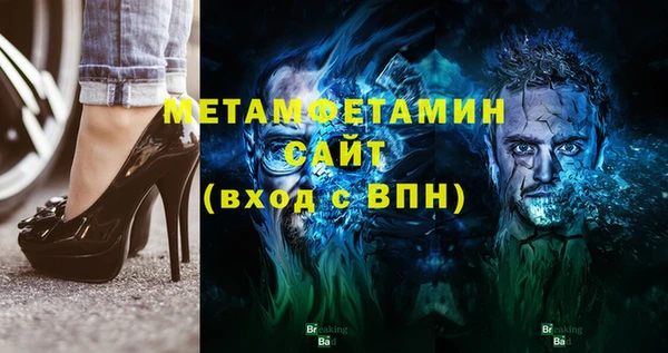 стафф Армянск