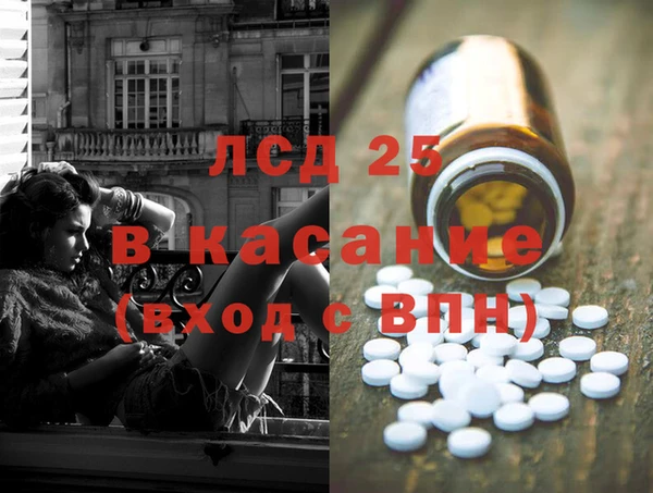 марки lsd Арсеньев