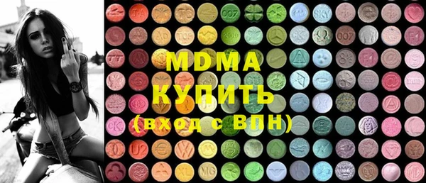 стафф Армянск