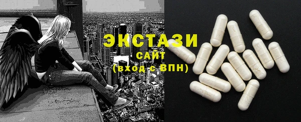 экстази Алзамай