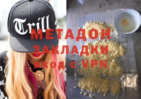 ECSTASY Аркадак