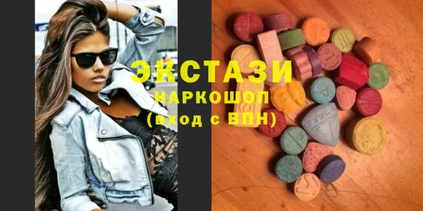 ECSTASY Аркадак