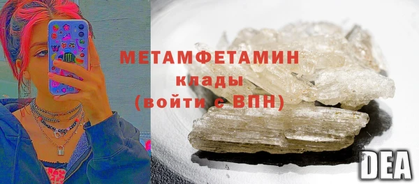 марки lsd Арсеньев