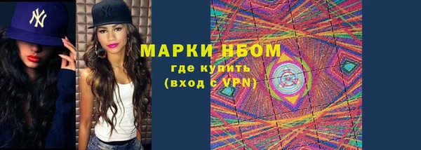стафф Армянск