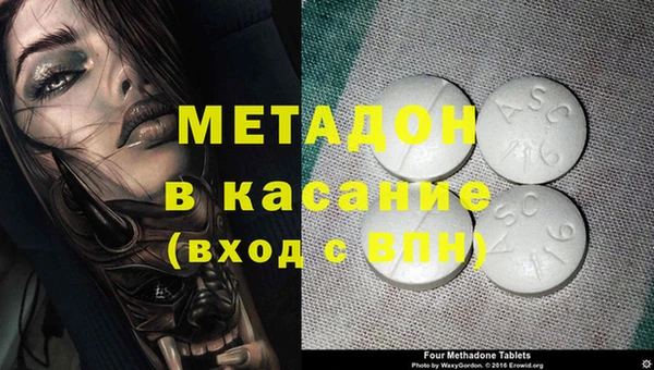 марки lsd Арсеньев