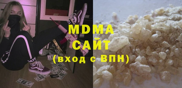 ECSTASY Аркадак