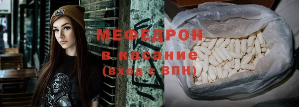 ECSTASY Аркадак