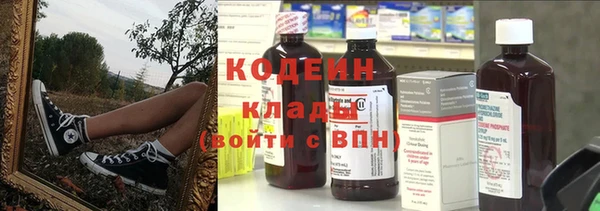 марки lsd Арсеньев