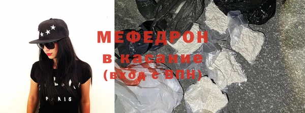 стафф Армянск