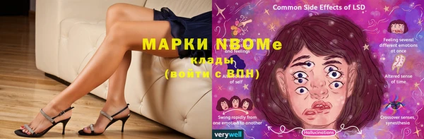 стафф Армянск