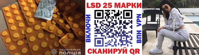 LSD-25 экстази ecstasy Правдинск