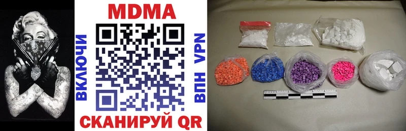 хочу   Правдинск  кракен как зайти  МДМА crystal 