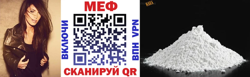 Мефедрон кристаллы  продажа наркотиков  Правдинск 
