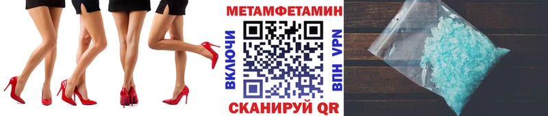 сайты даркнета формула  hydra ТОР  Правдинск  сколько стоит  Метамфетамин Methamphetamine 