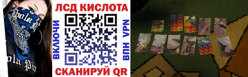 Наркотические марки 1500мкг  купить   Правдинск 