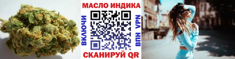 ТГК вейп  даркнет сайт  Правдинск 