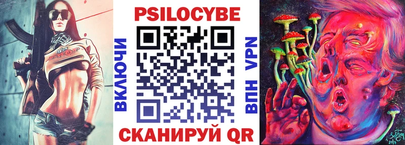 Галлюциногенные грибы мицелий Правдинск